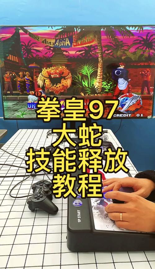 拳皇97大蛇免费破解版纯净版