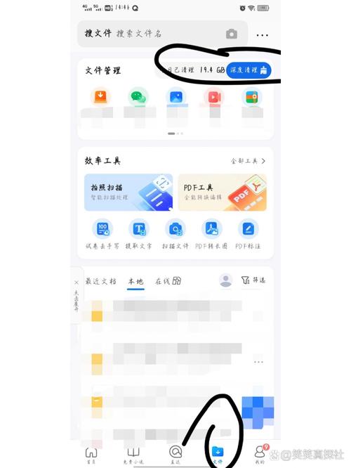 QQ浏览器最新版2023无广告纯净版