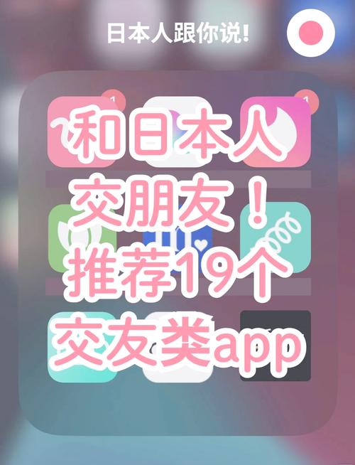 樱花社区交友