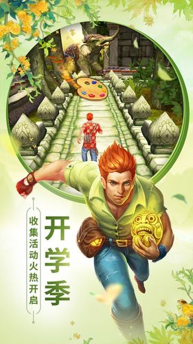 神庙逃亡老版中文版