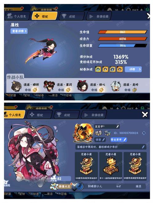 忍者必须死3gg修改器