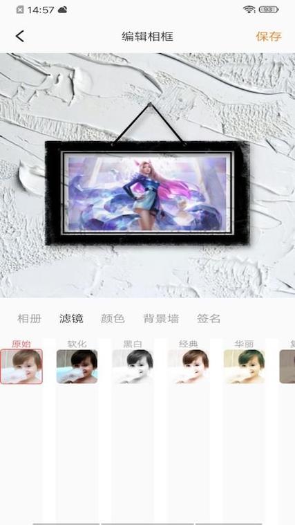 换肤大师唯一官网