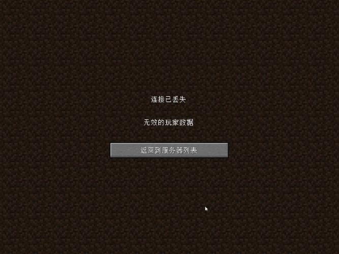 我的世界导出存档找不到