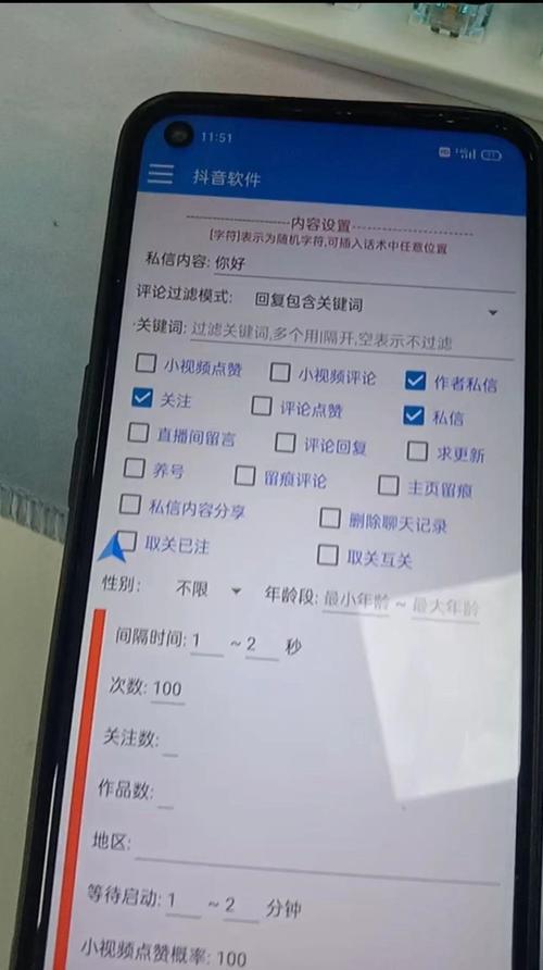 北觅自动弹琴脚本