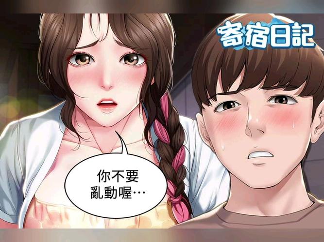 韩国漫吧
