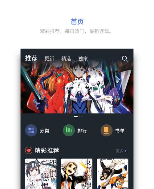皮皮喵lite安卓版免费无限制版