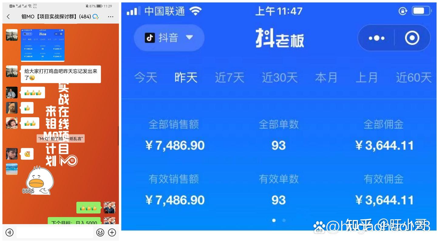 鸦风短视频赚钱是真的吗