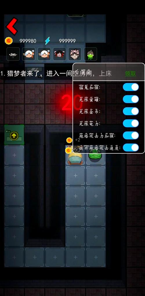 猛鬼宿舍免广告无限开盲盒正版