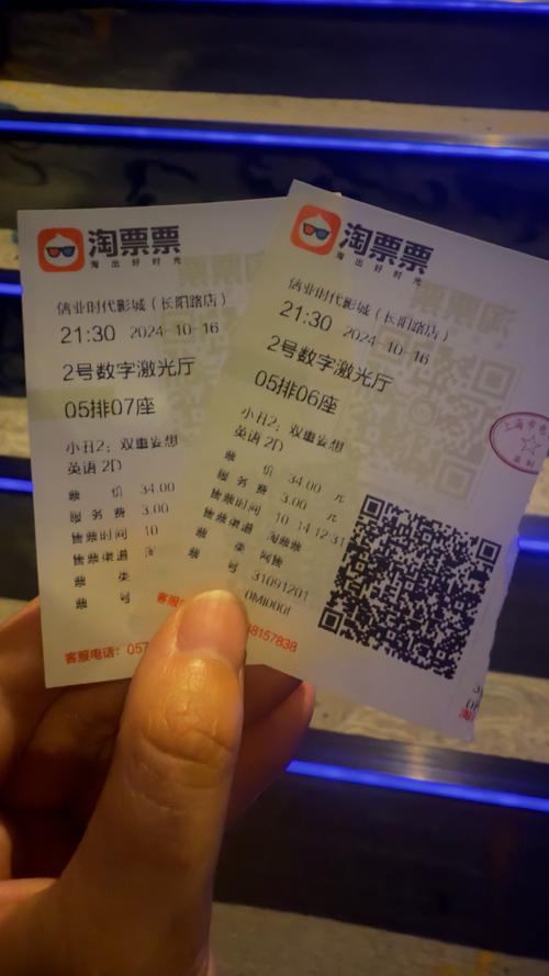 木兰县电影院订票