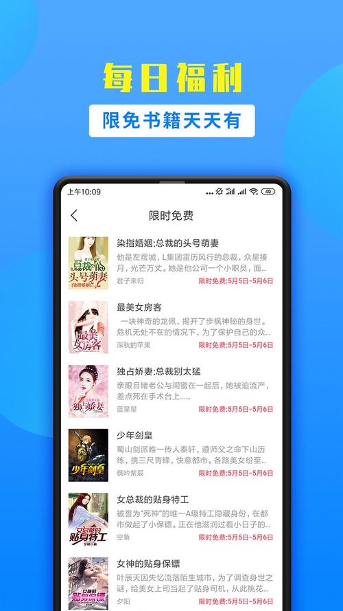 3g书城官方版