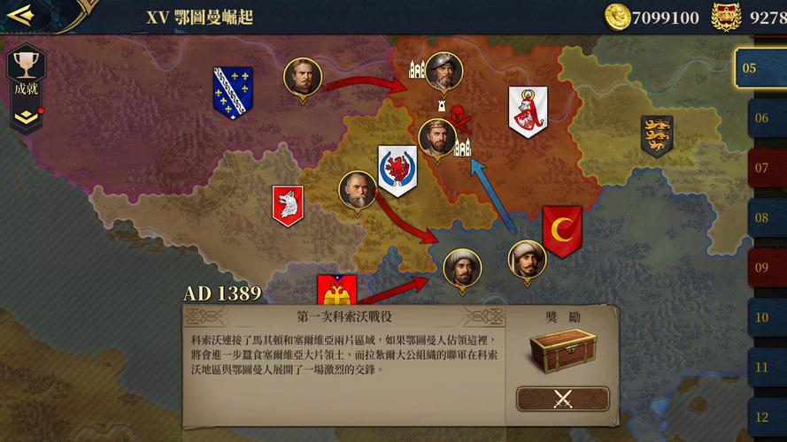 欧陆战争7次元少女mod471MB