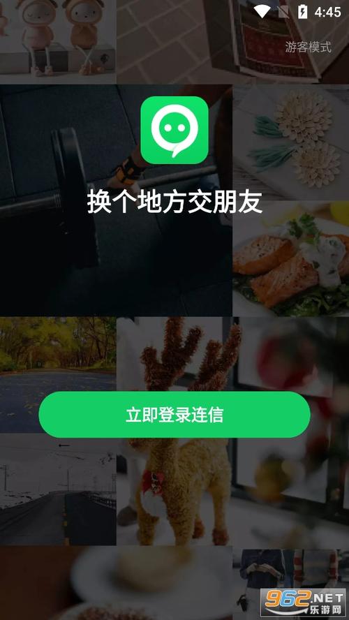 连信