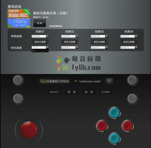 安卓模拟器最新tv版