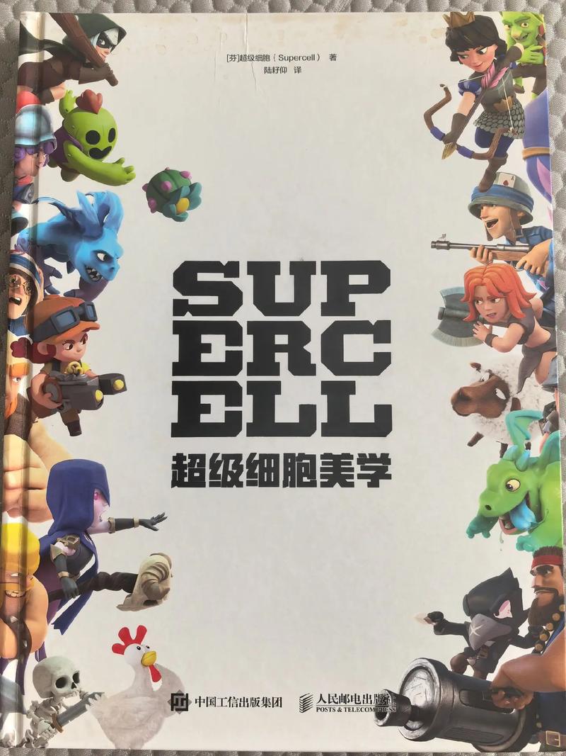 海岛奇兵360版