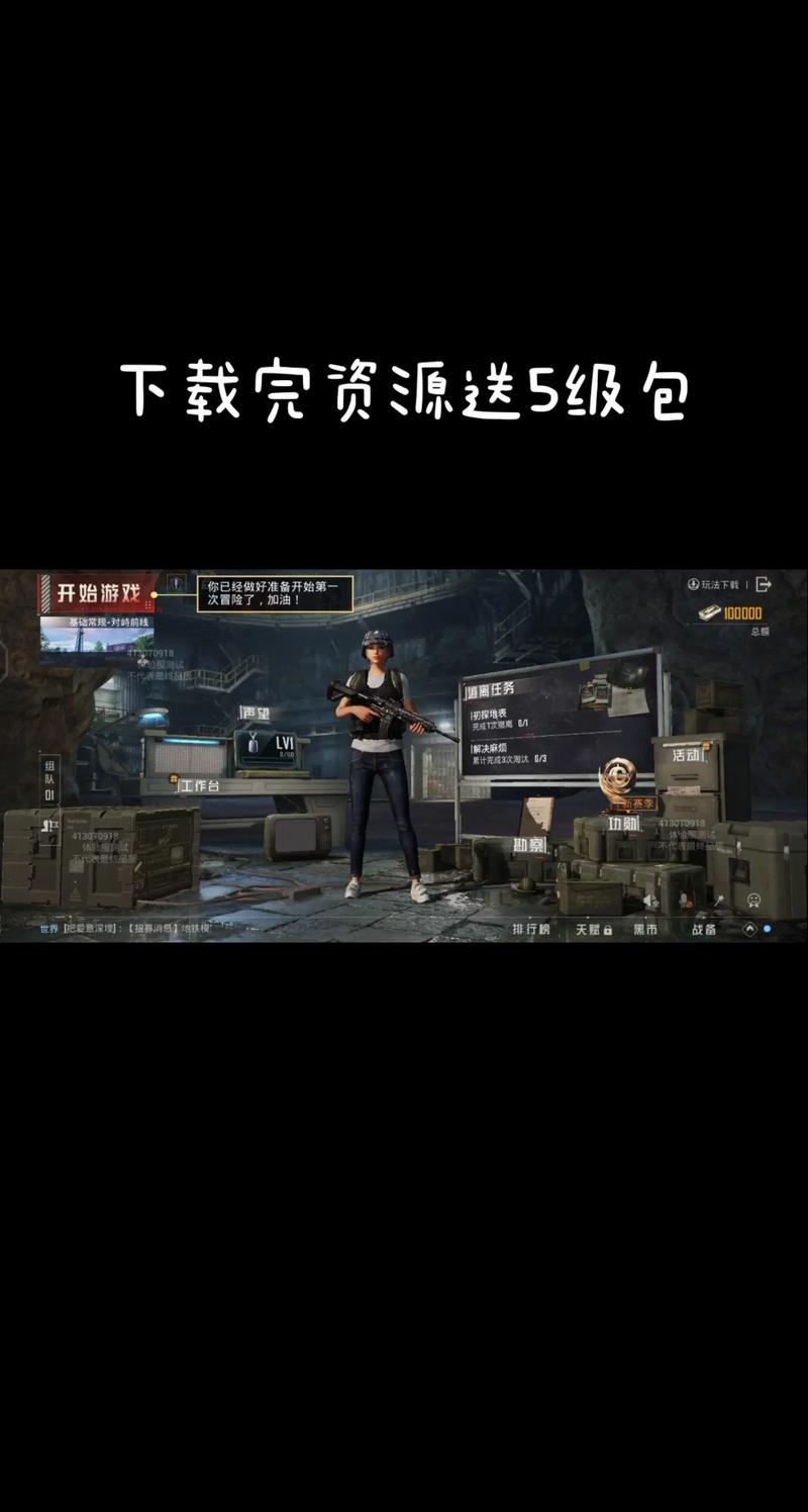 pbg地铁逃生正式服手机版