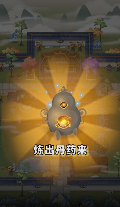 九洲仙山可提版