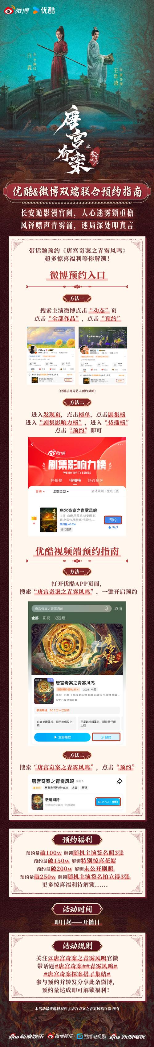 独鸣什么意思