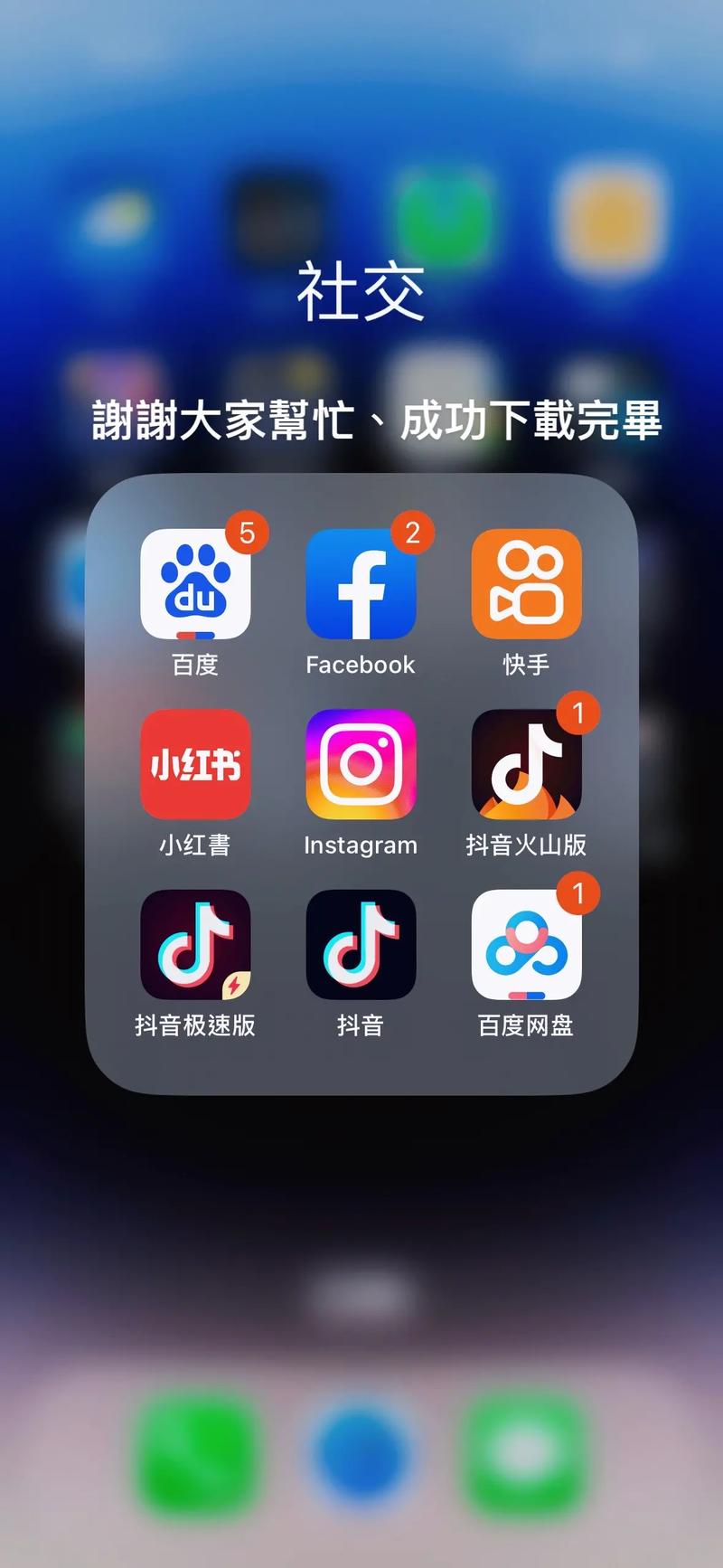 抖音精简版最新版