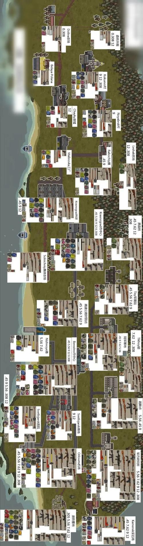 迷你dayz手机版