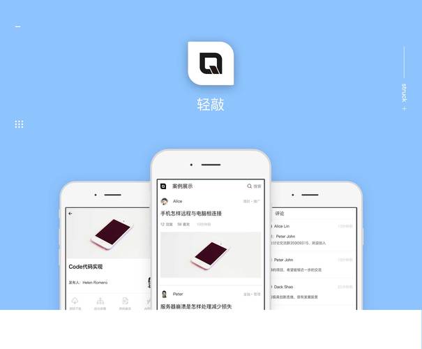 hammer加速器白色版