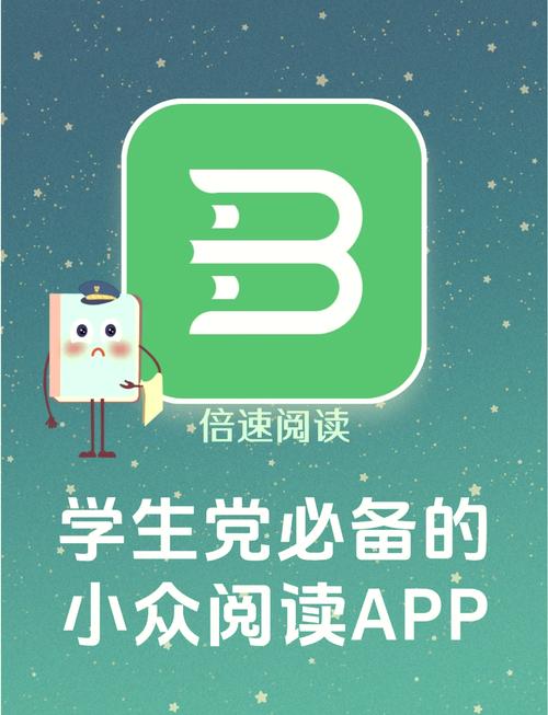阅读朗读引擎纯净版