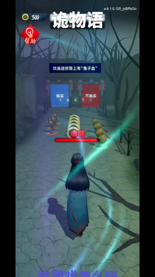 fairymaze2汉化版移植