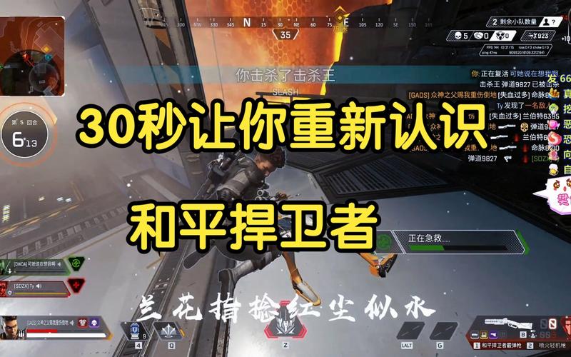 ZERO和平捍卫者最新版