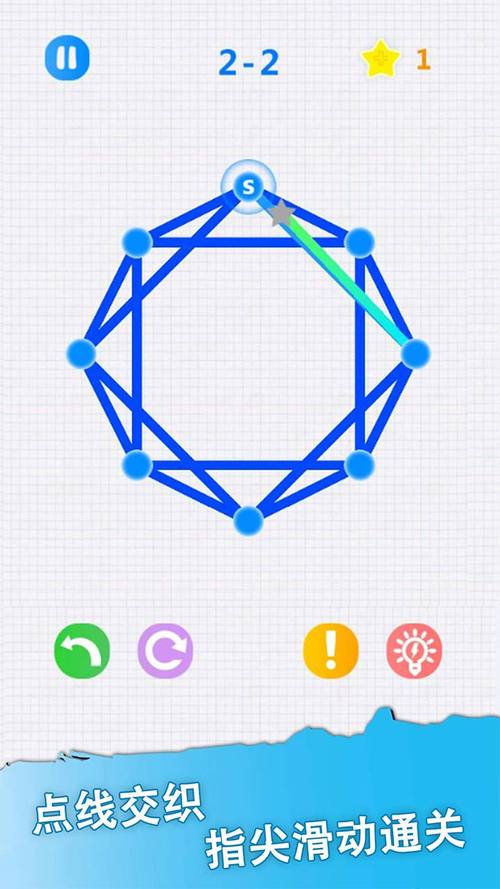 qq一笔画辅助工具app