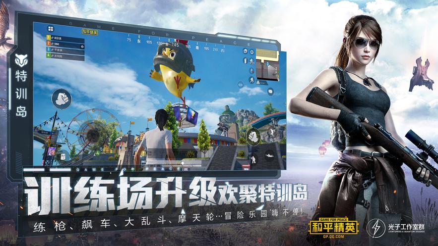 画质怪兽120帧VIVO和平精英