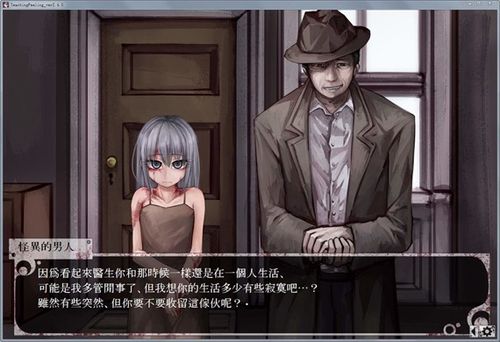薇希尔汉化最新正常版本破解版