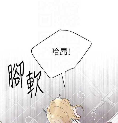 重考生的春天漫画免排队