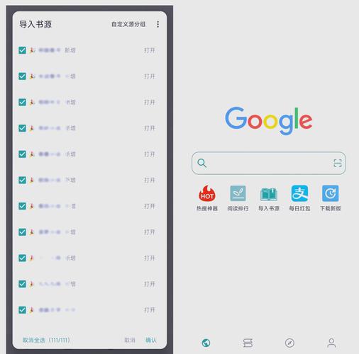 4399游戏盒为啥安装不了游戏解锁全部书源