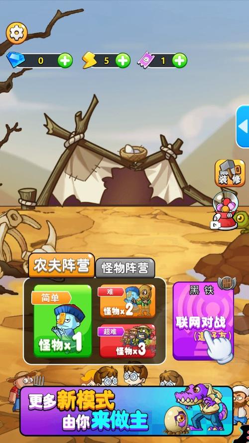 别惹农夫闪光免广告