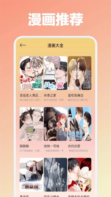漫蛙2正版台版