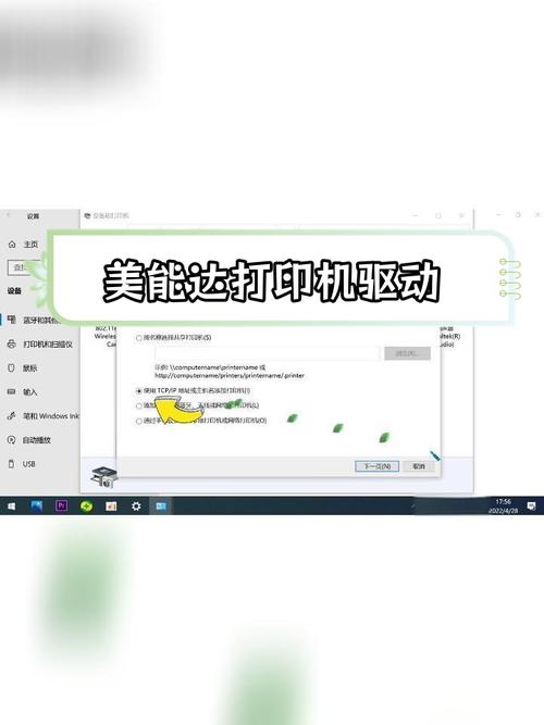 柯尼卡美能达打印机安装教程视频