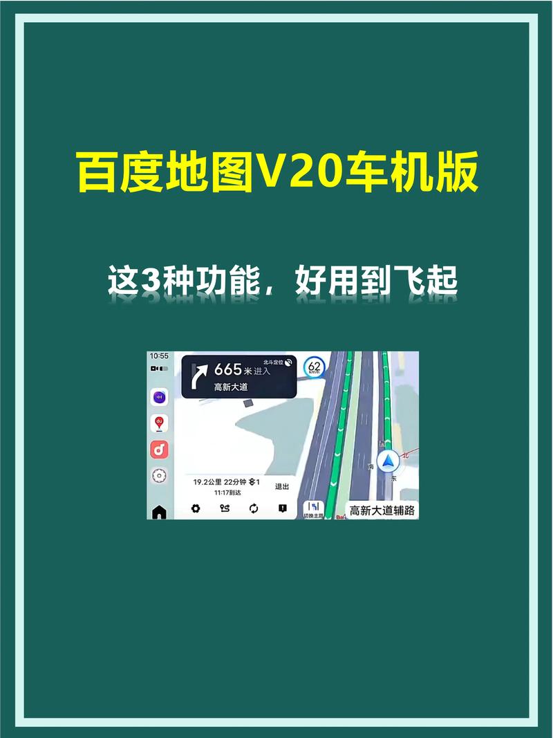 百度一键root车机版