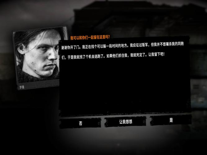 这是我的战争破解版内置菜单mod福利版