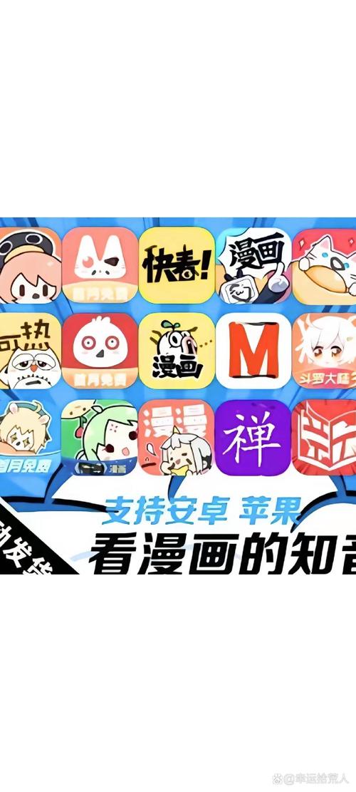 漫画柜app官方版