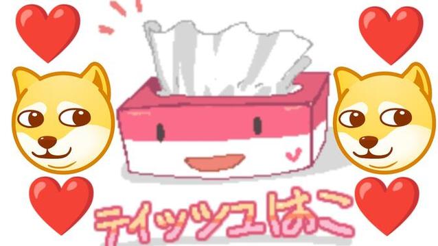 纸巾盒八部曲有哪些