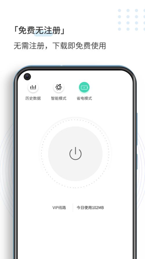 speedcn加速器