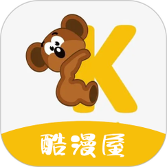 酷漫屋app安装官方最新