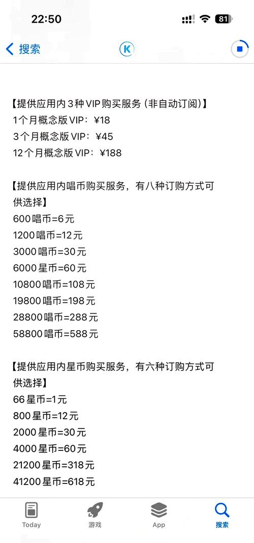 酷狗概念版VIP兑换码免费无限制版