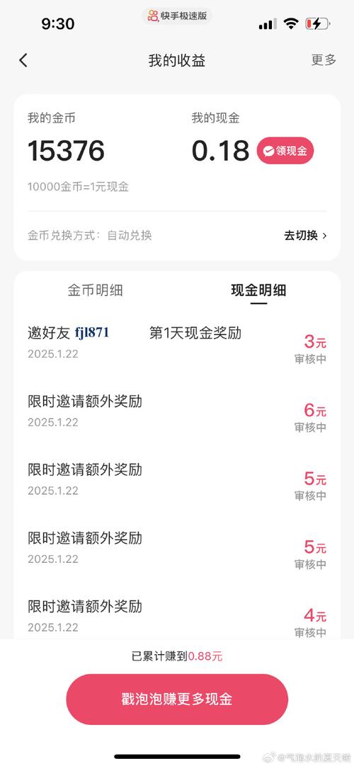 乐活极速版官网