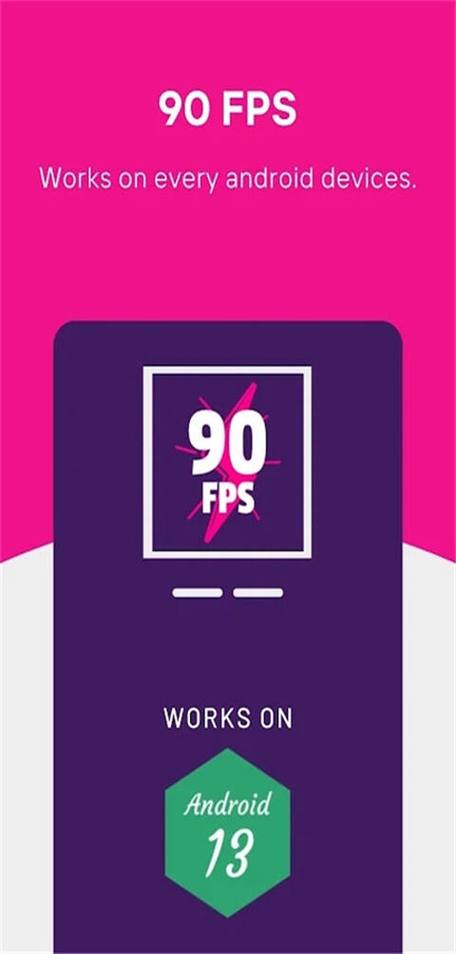 90FPS最新版本官方正版