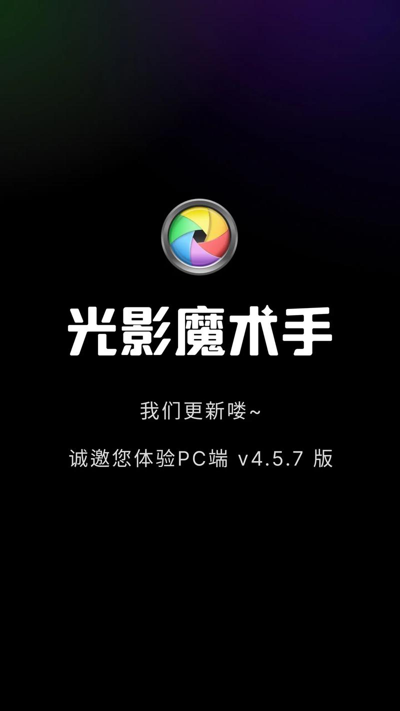 光影魔术手怎么制作视频教程