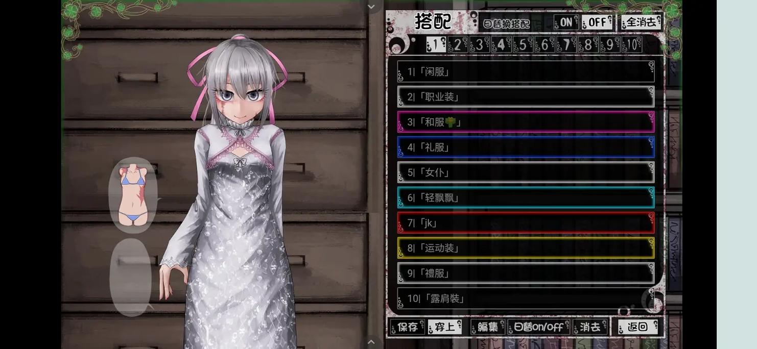 teachfeeling魔改版旧版