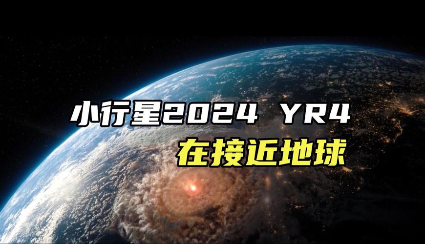 行星视频2024