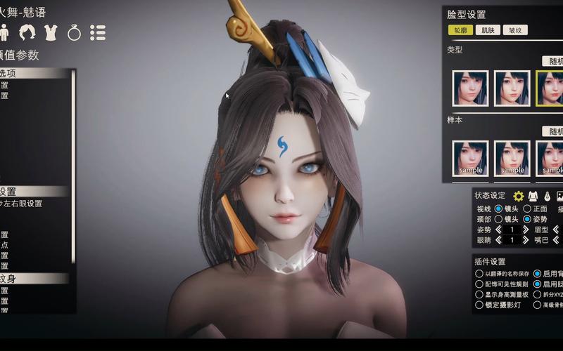 王者荣耀MOD内购