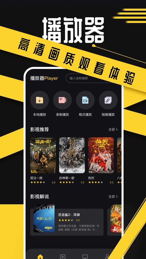 vv播放器免费阅读