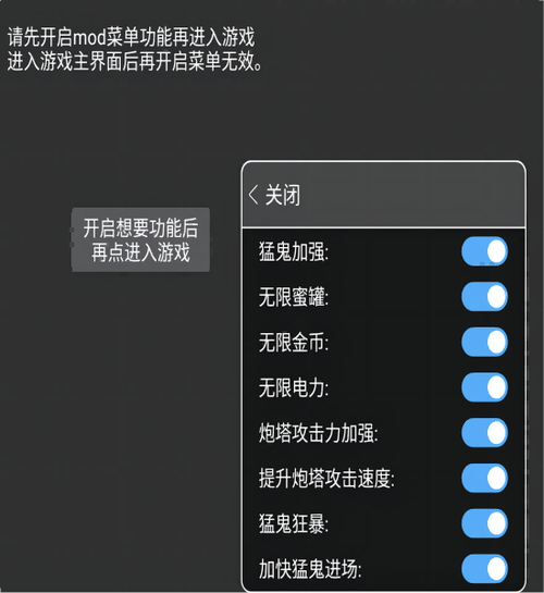 明日之后内置修改器作弊菜单不用登陆高清版